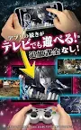 Screenshot 2: 最終幻想13-2