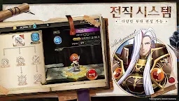Screenshot 4: Langrisser Mobile | Korean