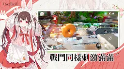 Screenshot 4: 開放空間：Over Field | 國際版