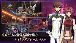 Screenshot 19: Code Geass: Lelouch of the Rebellion Lost Stories  | Japanese