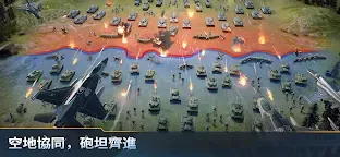 Screenshot 4: 戰火勛章-Warpath