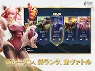 Screenshot 12: 伝説対決 -Arena of Valor- | 日本語版