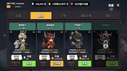 Screenshot 28: 龍騎士