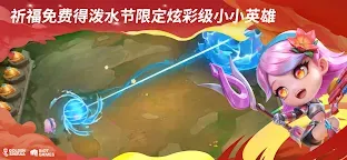 Screenshot 5: Golden Spatula