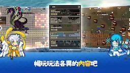 Screenshot 19: 魔界歸來：復古RPG