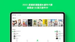Screenshot 13: LINE Webtoon