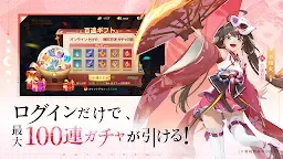 Screenshot 8: Kamikai Kiden-The Illusion of Eight Million Gods-