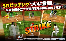 Screenshot 6: 職業棒球PRIDE