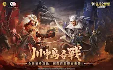 Screenshot 7: Nobunaga's Ambition | Asia