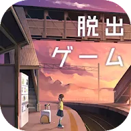 Download 脱出ゲーム ウセモノターミナル Qooapp Game Store