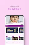 Screenshot 2: FANCAKE - Global fandom platform