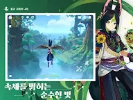 Screenshot 15: 원신