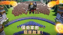 Screenshot 19: 王國紀元