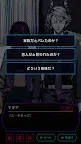 Screenshot 16: VILLAIN HEARTS