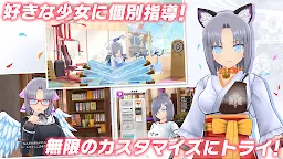 Screenshot 4: シノビマスター 閃乱カグラ NEW LINK | 日本語版