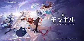 Screenshot 33: モンギル：STAR DIVE