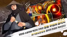 Screenshot 13: GOSU with NAVER WEBTOON