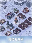 Screenshot 17: Frozen City