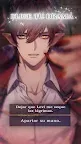 Screenshot 2: Devilish Charms : Romance You Choose