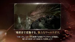 Screenshot 5: リネージュ W