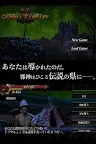 Screenshot 13: 群馬幻想
