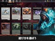 Screenshot 15: Magic: The Gathering Arena