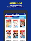 Screenshot 8: 少年Magazine (口袋版)