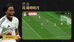 Screenshot 14: 피파 사커