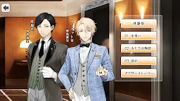 Screenshot 8: 想變成人頭麥克風VR