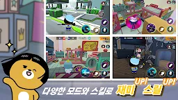 Screenshot 4: 비벤져스(Bvengers)