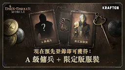 Screenshot 18: Dark and Darker Mobile