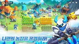 Screenshot 3: 팰리팰리