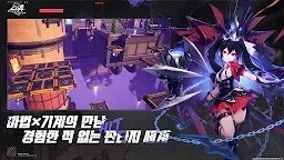 Screenshot 8: CoA: 아틀란의 크리스탈