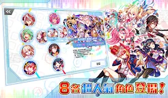 Screenshot 16: SonicBeat feat. Crash Fever