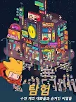 Screenshot 14: 꿈속의 탐정 Dream Detective | 중문번체버전