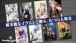 Screenshot 6: ReverseBlue×Re-birthEnd | Japanese