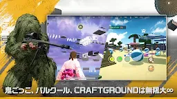 Screenshot 7: PUBG MOBILE | 日韓語版
