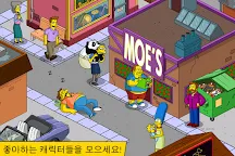 Screenshot 8: 심슨가족™ Springfield