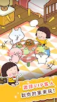 Screenshot 6: 動物玩偶店