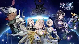 Screenshot 17: S급여캐키우기