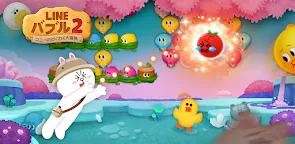 Screenshot 25: LINE バブル2