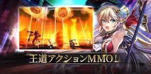 Screenshot 9: 오르쿠스 온라인 3D MMORPG