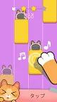Screenshot 1: ねこピアノタイル - 部屋のデザイン