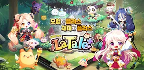 Screenshot 33: 永恆島LaTale | 韓文版