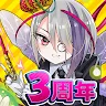 Icon: 輕鬆召喚☆怪物籃子
