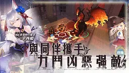 Screenshot 2: Zold:out | Traditional Chinese