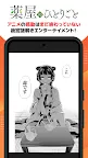 Screenshot 5: マンガ ＵＰ！ スクエニの人気漫画が毎日読める 漫画アプリ 人気まんが・コミックが無料