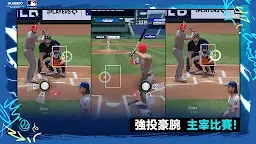 Screenshot 10: MLB 制勝時刻 24