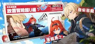 Screenshot 2: Dragon Traveler | Traditional Chinese