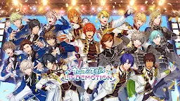 Screenshot 1: Uta no Prince-sama♪ LIVE EMOTION